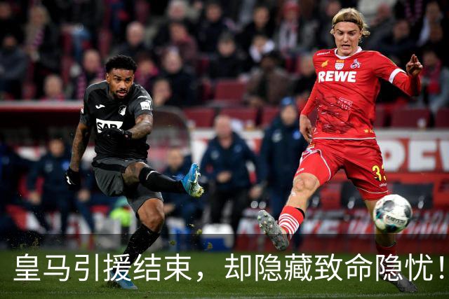 皇马引援结束，却隐藏致命隐忧！穆帅面临双重困扰